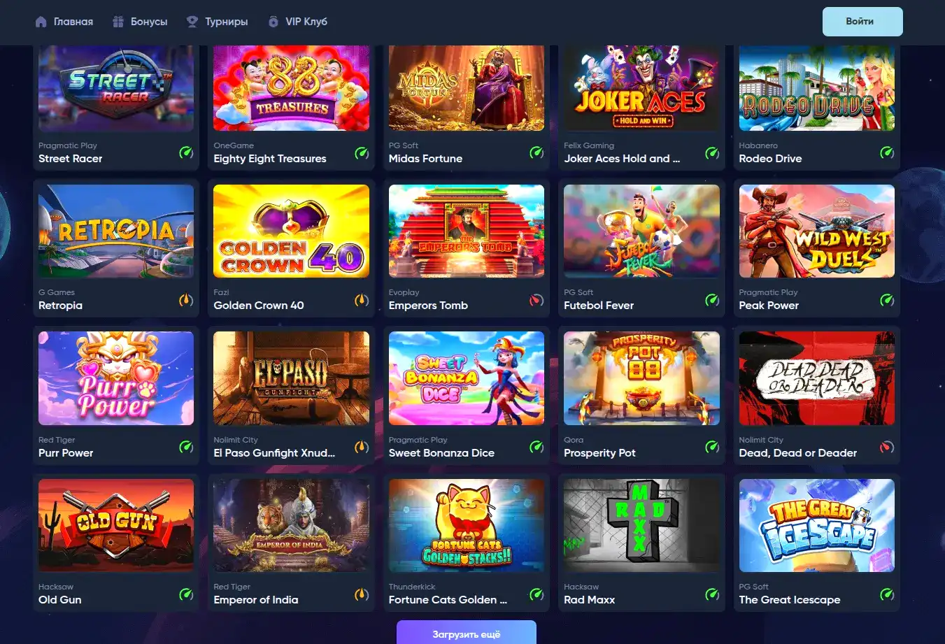 джекпот на сайте play2x